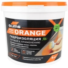 Гидроизоляция GLIMS ВодоSTOP ORANGE