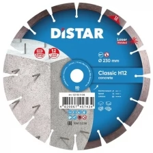 Диск алмазный сегмент Classic H12, 230х2.4х12х22мм, Distar