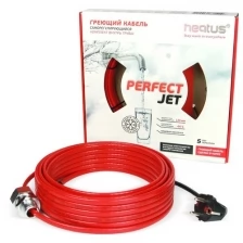 Комплект Heatus PerfectJet 13 Вт 1 м