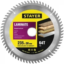 Stayer Пильный диск "Laminate line" для ламината, 235x30, 64Т Stayer 3684-235-30-64