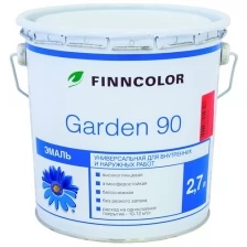 Эмаль алкидная универсальная Garden 90 (Гарден 90) TIKKURILA 2,7 л бесцветная (база С)