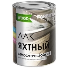 Лак уралкидный яхтный атмосферостойкий высокоглянцевый FARBITEX профи WOOD (Артикул: 4300004755; Фасовка = 2,7 л)