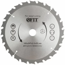 Диск пильный для циркулярных пил по дереву, спец. форма зуба 185 х 20/16 х 24Т