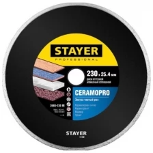 Алмазный диск STAYER CERAMO-25 230 мм, по керамограниту, мрамору, керамической плитке, граниту (230х25.4 мм, 5х2.4 мм)