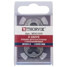 Thorvik MDG305 Плашка D-DRIVE круглая ручная с направляющей в наборе М3х0.5, HSS, Ф25х9 мм