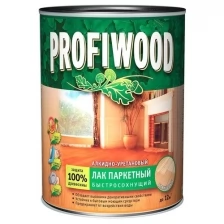 Лак алкидно-уретановый паркетный Profiwood бесцветный 2,6 л/2,4 кг глянцевый