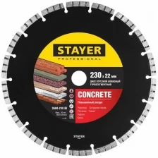 STAYER Ø 230Х22.2 мм, алмазный, турбо-сегментный, диск отрезной CONCRETE 3660-230_z02 Professional