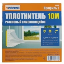 Уплотнитель для окон, профиль E, на клейкой основе, белый, в упаковке 10 м