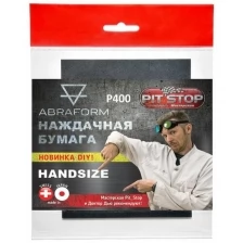 Наждачная бумага водостойкая "ABRAFORM" HANDSIZE от "Мастерская Pit_Stop и Доктор Дью" P400 4 шт / шкурка шлифовальная / лист шлифовальный / наждачка