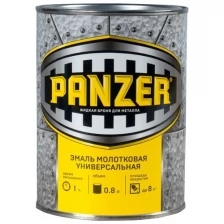 Эмаль универсальная Panzer, молотковая, 0,8 л, медно-шоколадная