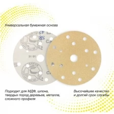 Круг шлифовальный на бумаге CA331, 150мм 15отв. Р500