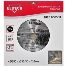 ELITECH 1820.056500 Диск пильный