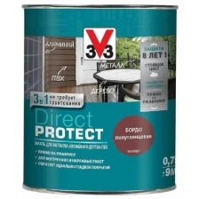 Эмаль Direct Protect V33 бордо, 2.5л