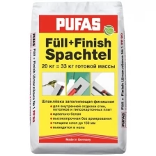 Шпаклевка гипсовая Pufas Full-Finish Spachtel 20 кг