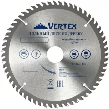 Пильный диск по дереву VertexTools 255Х32-30 мм 48 зубьев