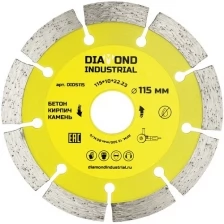 Алмазный диск по бетону, кирпичу, камню сегментный 115 мм Diamond Industrial