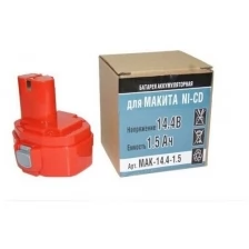 Аккумулятор P.I.T. Ni-CD 14.4V 1.5 AH для Makita 6281DWPE