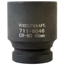 Головка торцева ударная шестигранная (46 мм; 1") WIEDERKRAFT WDK-711-8046