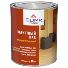 Лак паркетный глянцевый Olimp, 0,9л