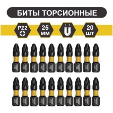 Бита WURZ намагниченная PZ2 x 25мм 20шт.