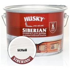 HUSKY SIBERIAN Пропитка для дерева полуматовая белая* (9л)