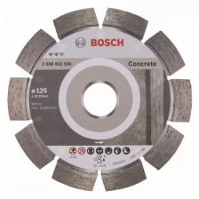 Диск алмазный BOSCH Expert for Concrete125-22,23