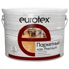 Eurotex Premium, лак паркетный алкидно-уретановый, 2,5 л. (Полуматовый)