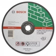 Диск отрезной по камню 230х3х22.2мм BOSCH 2608600326